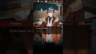 Опасные парни,  прохождение TRUE ENDING