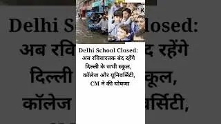 Delhi school holidays # school holidays today #Delhi School #