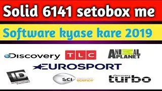 solid 6141 set top box software download 2019 #sdstich