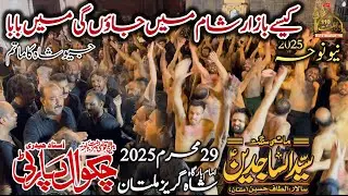 Kesy Bazar E Sham Main Jaun Gi Ma Baba | Chakwal Party Noha 2025 | Sangat Syed Ul Sajjidin Multan