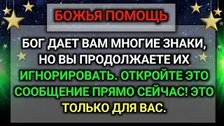 ТВОЕ ЧУДО НЕ ПОТЕРЯНО | Божье послание сегодня | Божье послание сейчас