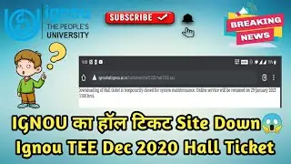 IGNOU Hall Ticket TEE DEC 2020|Check You are Promoted or Not🔥| Ignou Exam Pattern|IGNOU Hall Ticket🔥