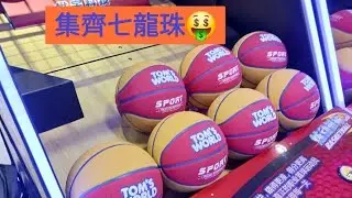 2024/11/12（3）炫動一代 極榮幸與名將李「炫一」初次碰頭😍，挑難度超低的“楊柳框”但要操240秒的長跑下還有辦法超過3000嗎🏜😮？