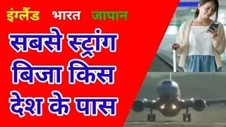 japan news, japan news live, japan news today, japan news in hindi, japan news channel live, #shorts