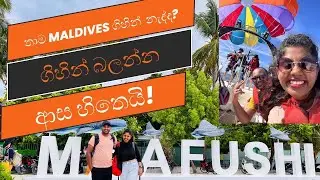 Visa නැතුව UK to Maldives- water sports in the paradise 😍