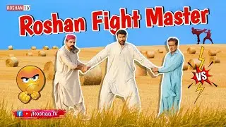 Roshan Fight Master | Sindhi Funny 2025 | Drama Comedy | Roshan TV