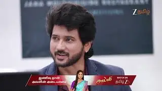 Varisu EP 175 | Ep -  | Best Scene | Jan 22 2026 | Zee Tamil