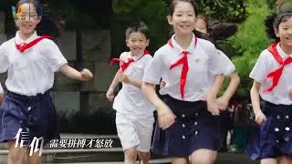 The Wings of the City : Children's Choirs Sing Promotional Song for Chengdu 2021 FISU Games