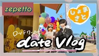 【ゼペット】しょまさと1日デートVlog
