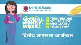 Shine Resunga Development Bank Celebrates Global Money Week 2025