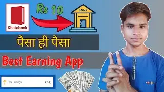 khatabook se paise kaise kamaye | Direct Money Bank Transfer 🤗 | earn money online 2021