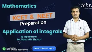 KCET  | Mathematics | Application of Integrals | 2023 | tchr.app