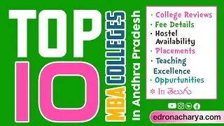 Top 10 ICET MBA collages in AP| MBA collage details | 2021