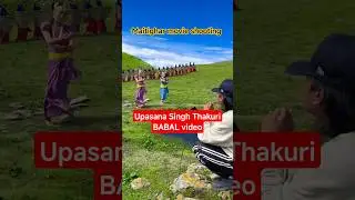 Maitighar - Upasana Singh Thakuri /  Basanta Nai Basna Khojchha Yaha / Sanjeevani Nepali Song 2082