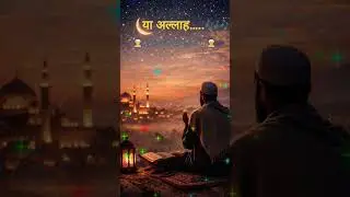 🎶🧕Allah Knows Best🎶👳 | Heart Touching Islamic Song | #shortsfeed #shortsviral #islam #song