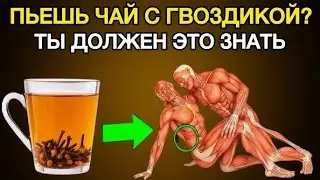 Этот напиток в 5 раз сильнее таблеток от эректильной дисфункции? Улучшает кровообращение и здоровье