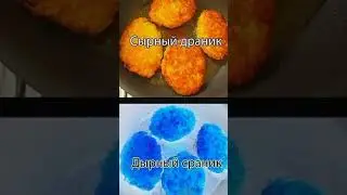 мем #2020-2019