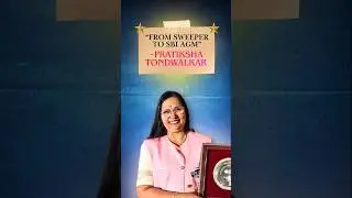 प्रतीक्षा टोंडवालकर | This Woman Changed Her Destiny | Real Life Motivation#shorts #trending