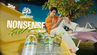 [SOMERSBY'S NEW AMBASSADOR] NONSENSE-Free (15s ver.)
