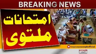 Board Exams Postponed  | Board Exam In Pakistan | Public Holiday  | Breaking News | Pakistan News