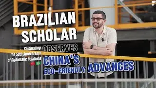 Brazilian scholar observes China's eco-friendly advances | CHINA-BRAZIL