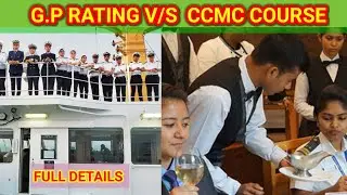 GP RATING V/S CCMC FULL DETAILS|| ELIGIBILITY, SALARY, CARRIER