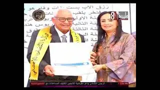 حكايات الواحات 2026/1/18