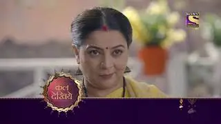 Indiawaali Maa - इंडियावाली माँ - Ep 3 - Coming Up Next