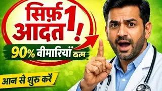&ldquo;Live Health Tips 🔴 | Daily Healthy Habits for Weight Loss, Skin Glow  💪 | Aaj Ka Health Live 