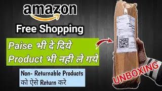 Get Free Products on Amazon | non- returnable products return trick | in hindi | 2021
