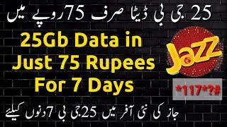 Jazz cheapest internet offer | jazz cheap data offer | Jazz low price data offer