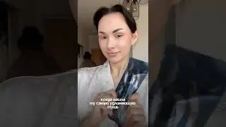Как я обожаю продукты в такой упаковке, очень классная тушь, нашла на вб #466415994