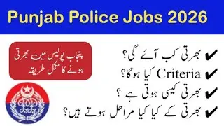 Punjab Police New Jobs 2026 Full Process | Punjab Police upcoming jobs 2026🚨🚓 