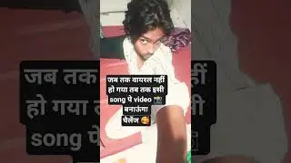 no voice video viral 😁 #shorts #comedy #funny #trending #viral #ytshorts #youtubeshorts #masti#fyp