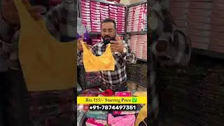 🔥ahemdabad/ahemdabad garments manufacturers hosiery/revdi bazaar wholesale market ahemdabad/garment