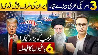 How Dangerous Are US-Iran Tensions Right Now?