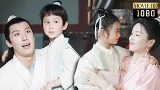 【Moive】🧈【大結局】王爺三年抱倆樂開花，痴纏灰姑娘要再生一個#九流霸主Overlord#白鹿