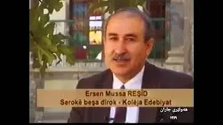 ساڵی 1999 هەولێر ببینەوە بزانە چ شتێک گۆڕایە لەگەر ئێستادا بەرنامەی دیکۆمێنتاری هەولێر: کریم مدرس