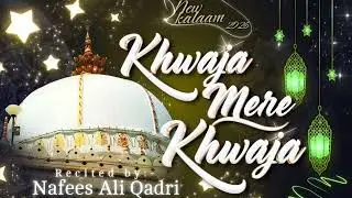 Khwaja mere khwaja | New 2026 kalaam | urs khwaja garib nawaz | Nafees ali qadri