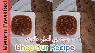 Ghee Gur Recipe | Winter Special | Memoni Breakfast | Recipe By Food Secret & Memon Recipes