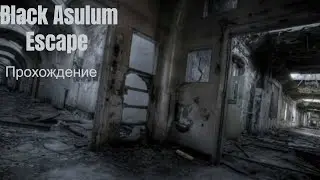 Black Asylum Escape (Flash Game) | Полное прохождение без комментариев