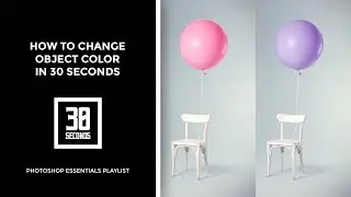 How to change object color in 30 seconds