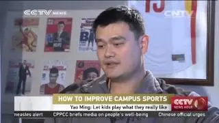 Exclusive: Yao Ming's proposal for new sports education