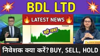 BDL LTD Stock News Today ⚫ Bharat Dynamics Stock Latest News ⚫ Stock Market