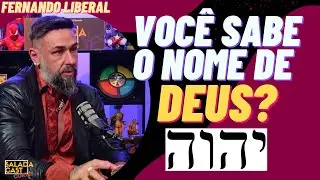 VOCÊ SABE O NOME DE DEUS? - FERNANDO LIBERAL✂️SALADACAST  #podcast  #cortespodcast #podcastbrasil