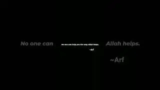 only Allah can help us