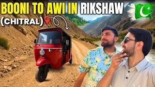 BOONI TO AWI IN RIKSHAW - FIRST EXPERIENCE OF RIKSHAW IN UPPER CHITRAL - TRAVEL VLOGS - SHAHZAIB K