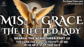 Miss Grace The Elected Lady | Search The Scriptures 12 | Pastor Avdesh | #tgtdelhi