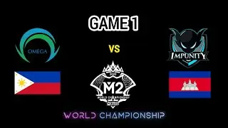 OMEGA ESPORT VS IMPUNITY KH GAME 1| FILIPINO BROADCAST| M2 WORLD CHAMPIONSHIP| MLBB
