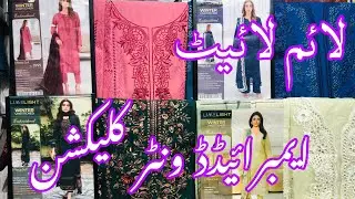 Limelight New Winter Collection Launched | Limelight Unstitched Winter 2025 #limelightsale